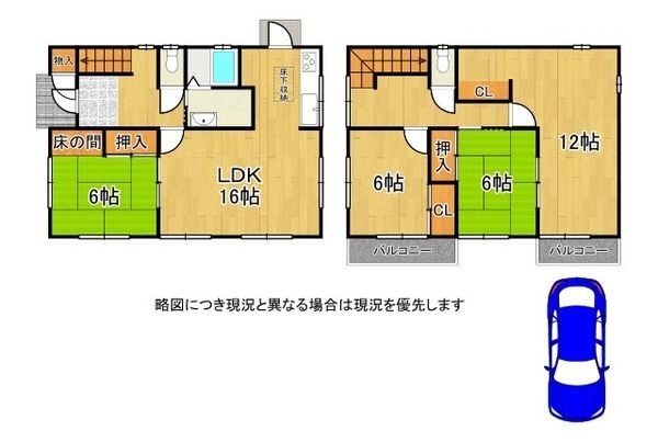 大津市仰木の里２丁目の中古一戸建て