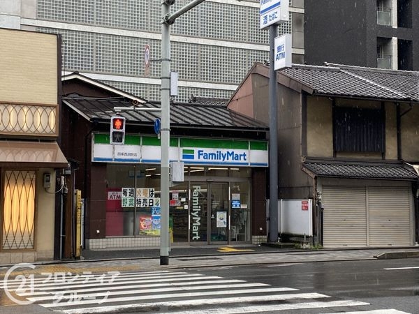 ジ・アーバネックス京都四条烏丸テラス　中古マンション(ファミリーマート四条西洞院店)