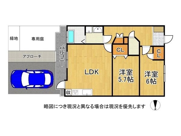 グローバル淀　中古マンション