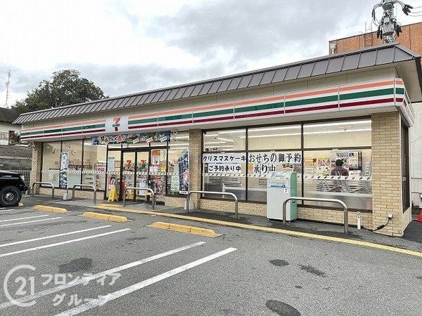 グローバル淀　中古マンション(セブンイレブン淀池上町店)