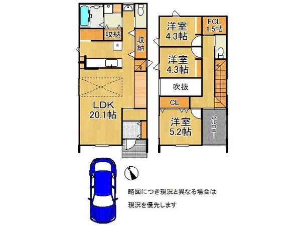 宇治市木幡平尾　新築一戸建て