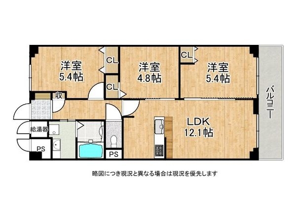 梅津グランドハイツ　中古マンション