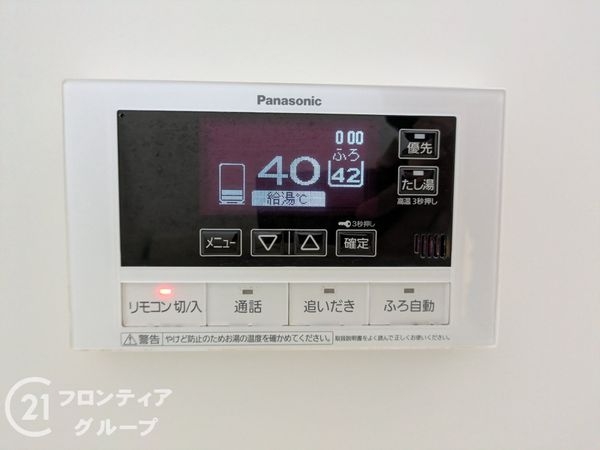 大津市仰木の里東６丁目の中古一戸建て
