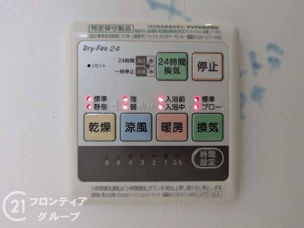 大津市仰木の里東６丁目の中古一戸建て