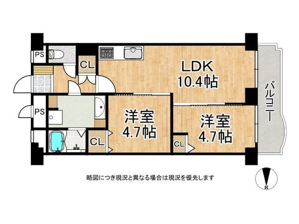 吉祥院ガーデンハイツＣ棟　中古マンション