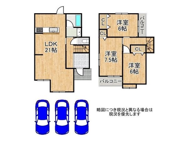 宇治市木幡南山 中古一戸建て