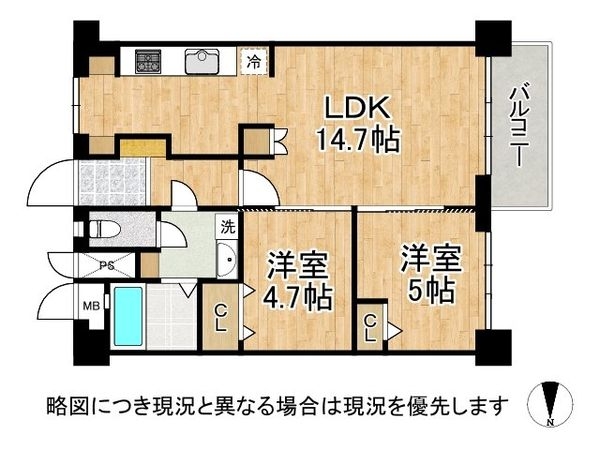 九条住宅　中古マンション