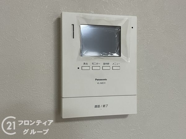 九条住宅　中古マンション