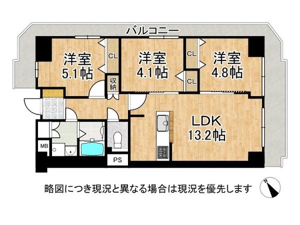 ネオコーポ嵯峨野 中古マンション