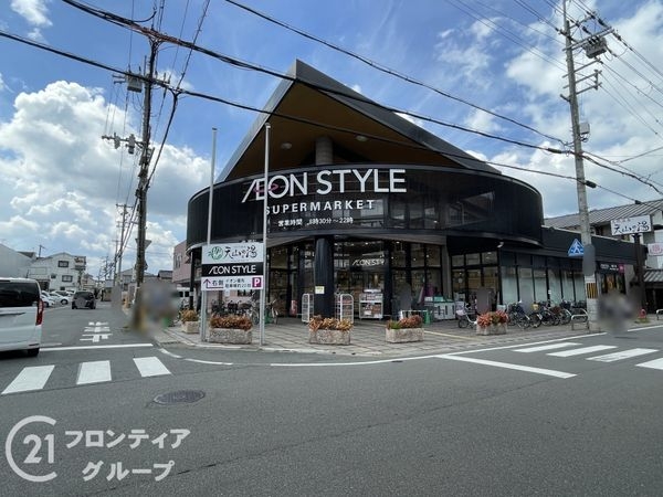 ネオコーポ嵯峨野　中古マンション(イオンスタイル嵯峨野小町)