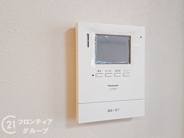 ネオコーポ嵯峨野　中古マンション
