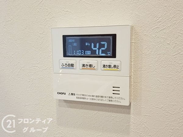 ネオコーポ嵯峨野　中古マンション