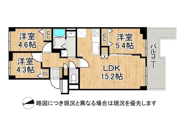 ユニライフ宇治Ｂ棟　中古マンション