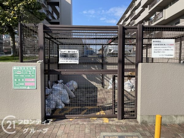 ユニライフ宇治Ｂ棟　中古マンション