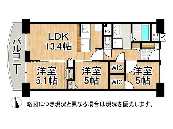 ネオコーポラス島ノ内Ａ棟　中古マンション