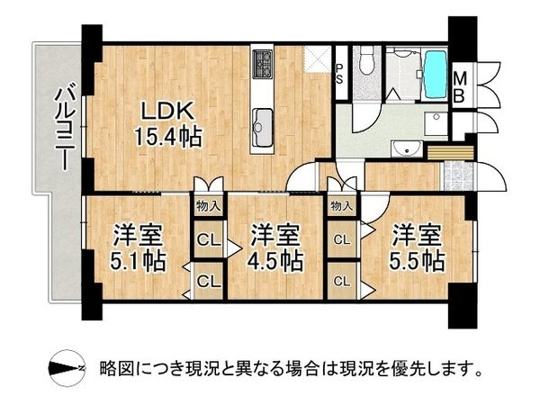 山科南団地Ｅ棟　中古マンション