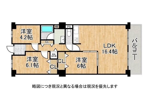 コトーハイツ伏見稲荷Ｂ棟　中古マンション