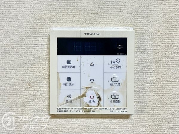 京都市伏見区淀際目町の中古一戸建て