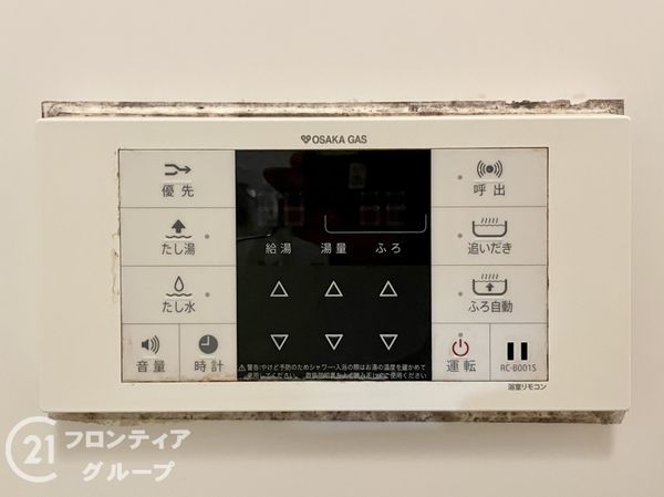 京都市伏見区淀際目町の中古一戸建て