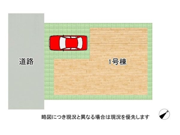 八幡市橋本栗ケ谷　新築一戸建て　１期　１号棟