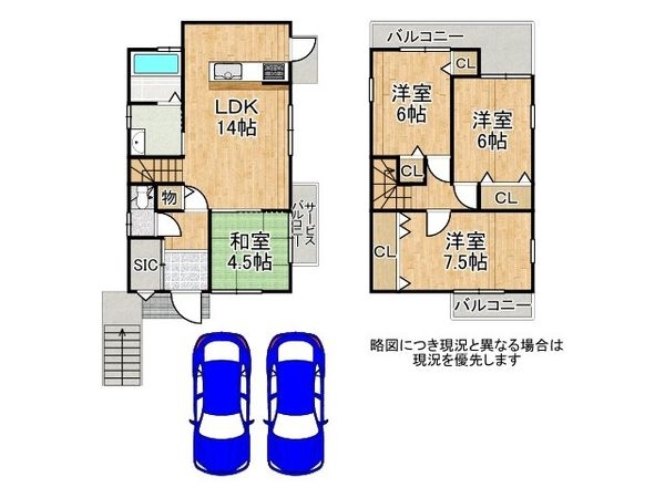 城陽市寺田宮ノ谷 中古一戸建て