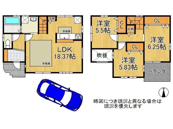 京都市南区久世大薮町の中古一戸建て