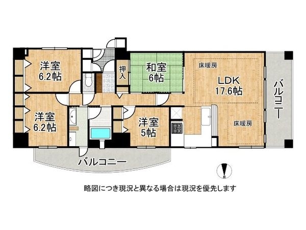 ファミール京都グランアクシス　中古マンション
