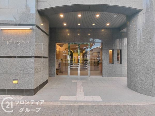 ファミール京都グランアクシス　中古マンション