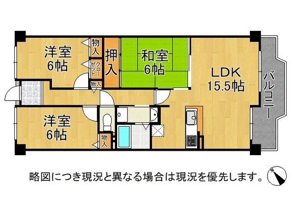 ユニライフ宇治琵琶２　中古マンション