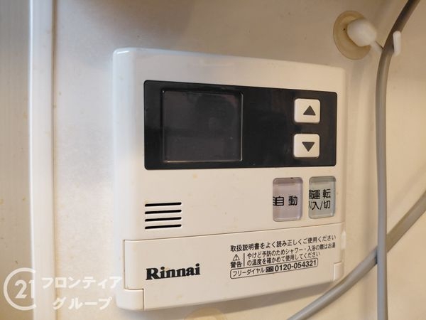 ユニライフ宇治琵琶２　中古マンション