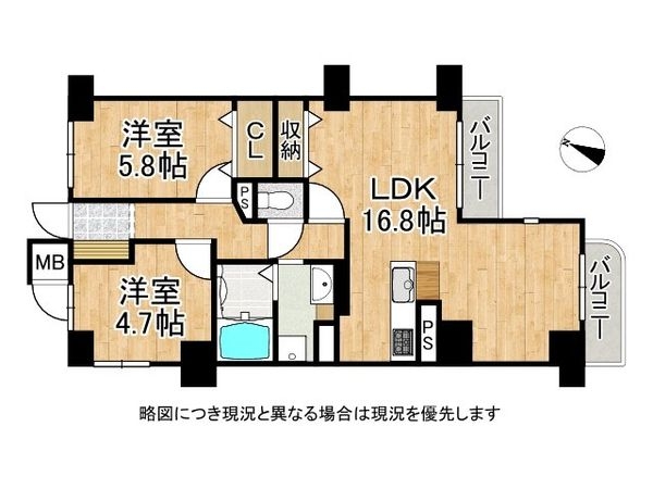 コスモトゥデイ　中古マンション