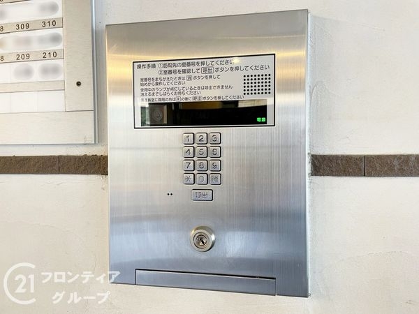 コスモトゥデイ　中古マンション