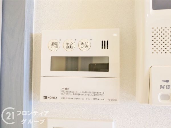 シャルマンコーポレイクシティ瀬田　天然木フルリノベーション…