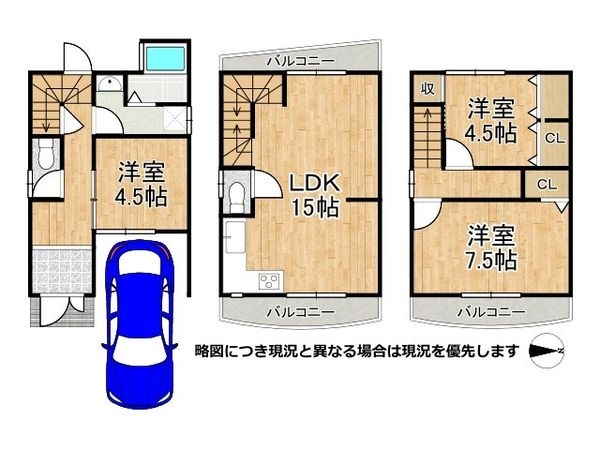 京都市山科区大塚野溝町 中古一戸建て