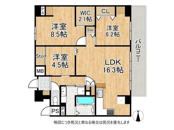 グラン・ドムール宇治大久保　中古マンション