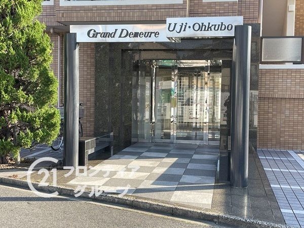 グラン・ドムール宇治大久保　中古マンション