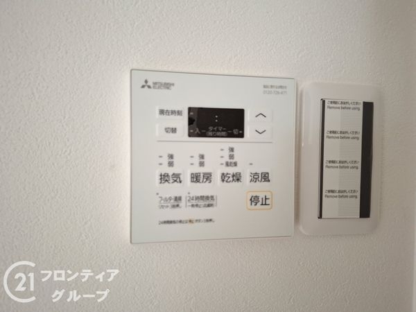 グラン・ドムール宇治大久保　中古マンション