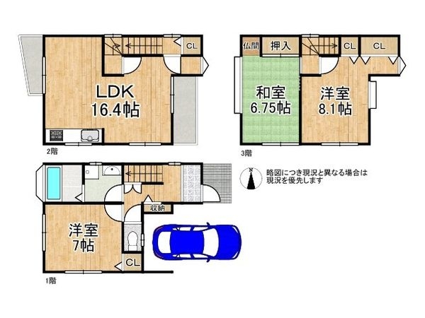 京都市南区久世築山町の中古一戸建て
