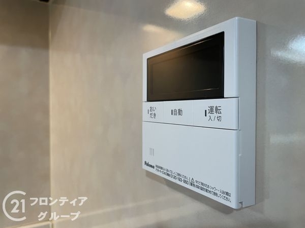 京都市南区久世築山町の中古一戸建て
