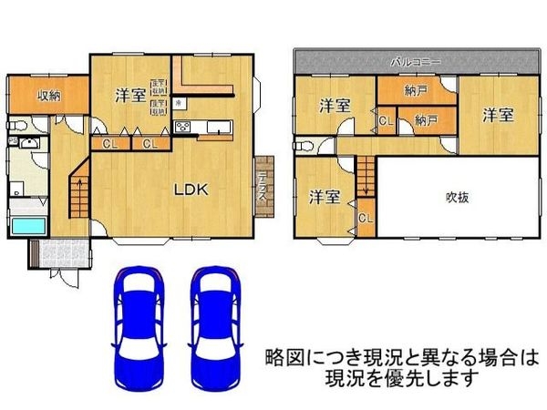 大津市仰木の里６丁目　中古一戸建て