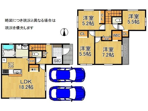 城陽市久世北垣内　新築一戸建て　１期　１号棟