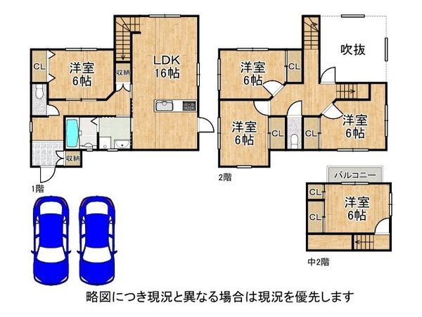 大津市石居１丁目　中古一戸建て