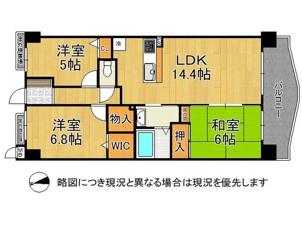 ロータリーマンション西大津ラクス・ヒルズ　中古マンション