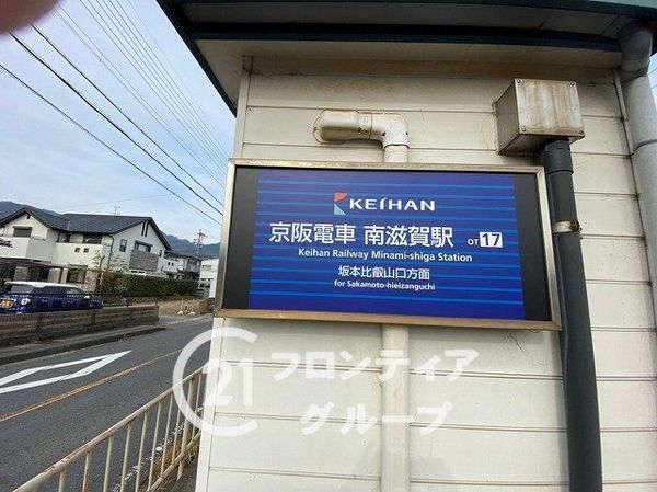 ロータリーマンション西大津ラクス・ヒルズ　中古マンション(南滋賀駅(京阪石山坂本線))