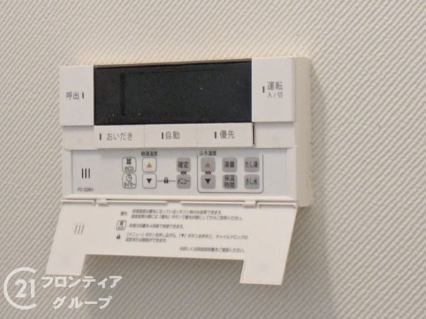 ロータリーマンション西大津ラクス・ヒルズ　中古マンション