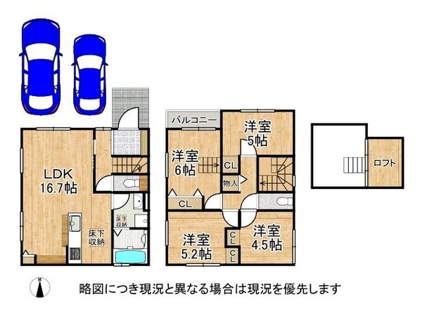 城陽市寺田今堀　新築一戸建て　２期　全１区画