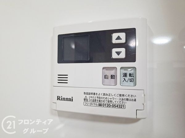宇治市伊勢田町中ノ田の中古一戸建て