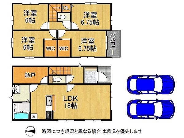 宇治市木幡御蔵山　新築一戸建て　２期　２号棟