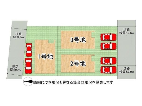 宇治市木幡御蔵山　新築一戸建て　２期　２号棟