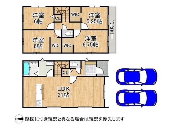 宇治市木幡御蔵山 新築一戸建て 2期 3号棟